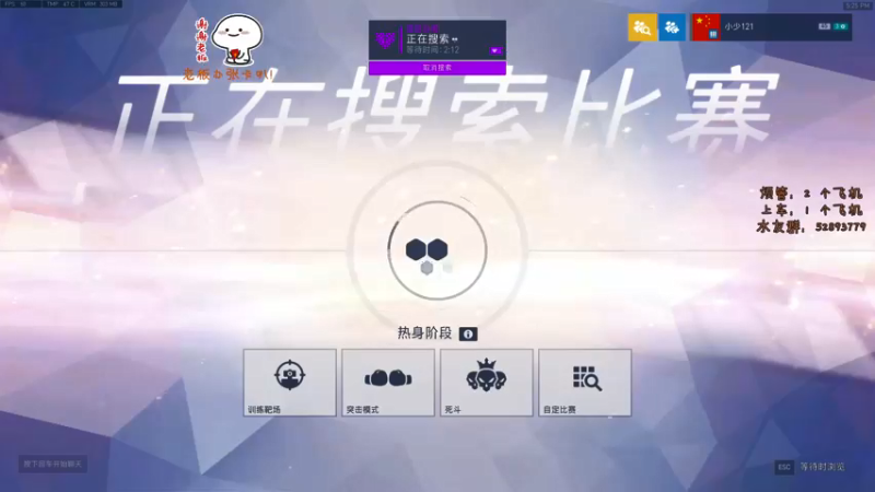 【2021-08-23 17点场】守望恶霸皮皮猪ovo：一个钻粉让我开心一整天