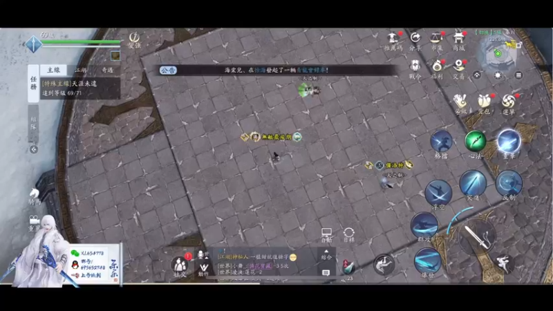 【2021-08-22 21点场】乐乐阿ovo：太白我认第二谁敢认第一？