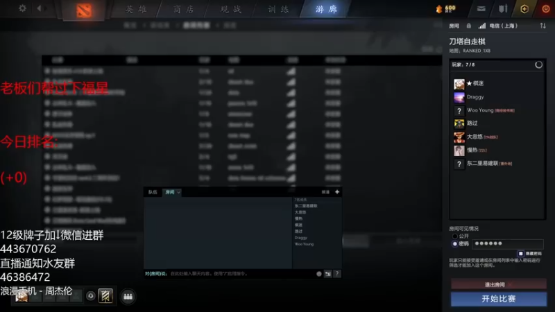 【2021-08-24 14点场】棋迷iluhr：终于冲上前10了,连续直播30天23