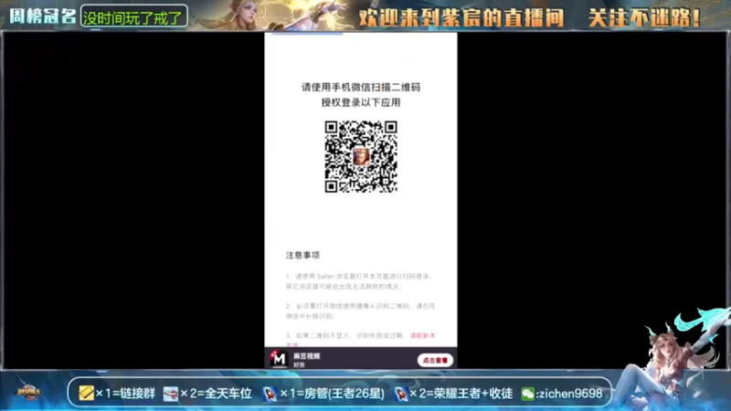 【2021-08-25 10点场】紫宸丶期待与你相遇：国服艾琳 带粉5排