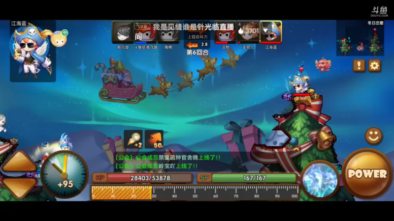 【2021-08-25 18点场】纸鸢飞路：斗斗堂，一起来happy!