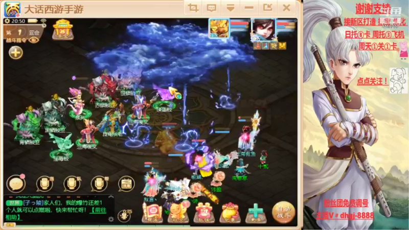 【2021-08-22 20点场】黑糖真猪：愿你有所收获