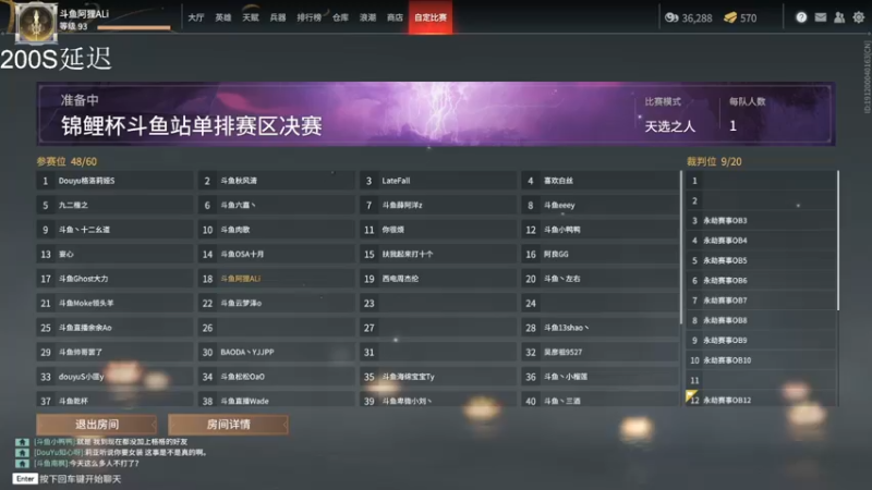 【2021-08-22 20点场】阿狸ALiovo：阿狸：匕首什么时候削啊