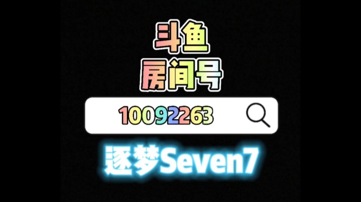 新人奋斗中……
有你们的陪伴，是我的幸运。