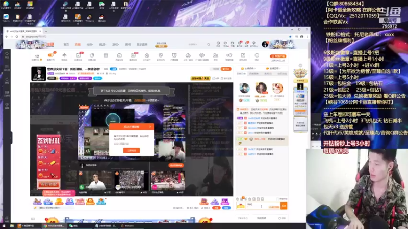 【2021-08-25 18点场】Akl托尼老师：世界顶尖阿卡丽：新版讲解，一学就会嗷！