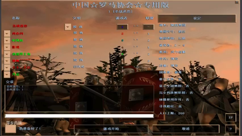 【2021-08-24 13点场】淋淋雨829：圣战迷恋的直播间