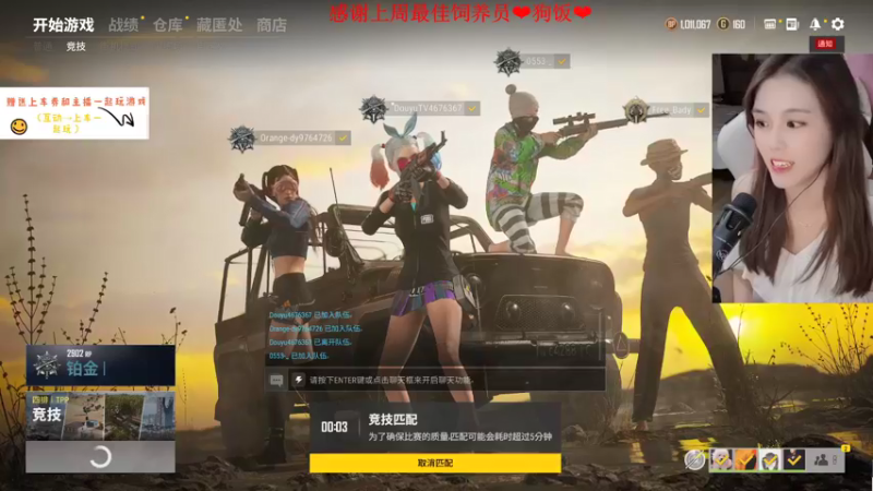 【2021-08-23 20点场】小艾同学呢：【直播中】有车位，今天是个淑女艾~