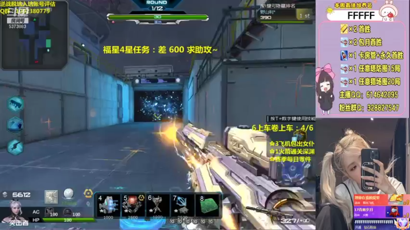 【PE丶Bo妞 逆战】2021-08-24 21:24:57-2021-08-24 21:40:00