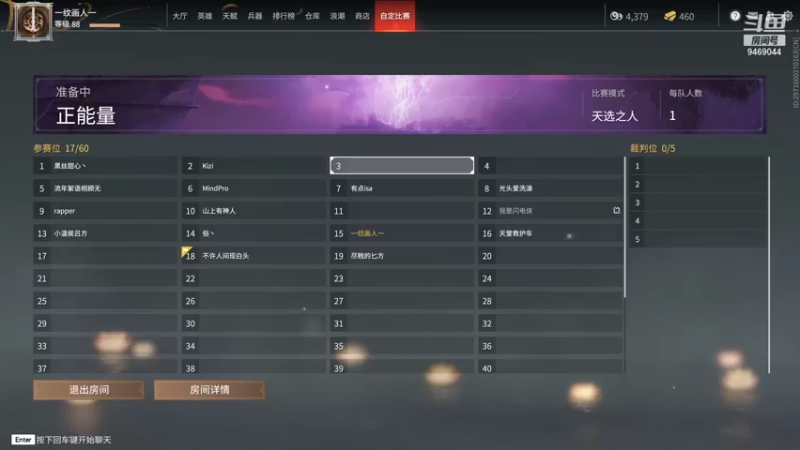 【2021-08-25 20点场】啥都不懂的菜鸟：纹画人：今天又是挨打的一天呢！