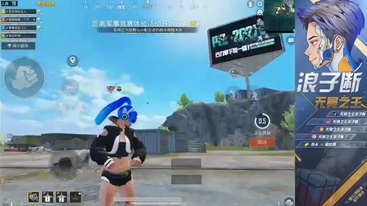 【无冕之王浪子断】14杀吃鸡感觉还可以