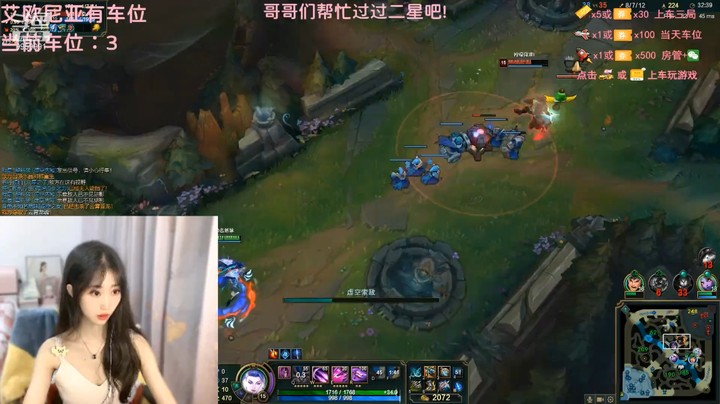美女玩卡莎飞过去打船长结果被三个人围住