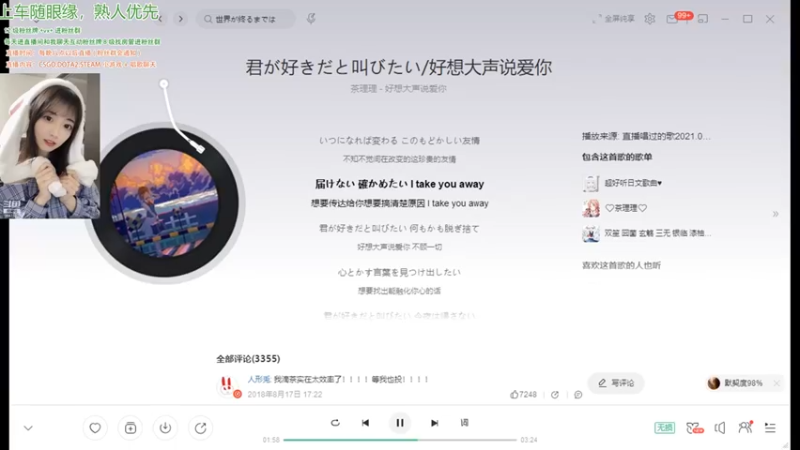 【2021-08-25 03点场】阿雅Midori：8.25晚学习停播一晚上