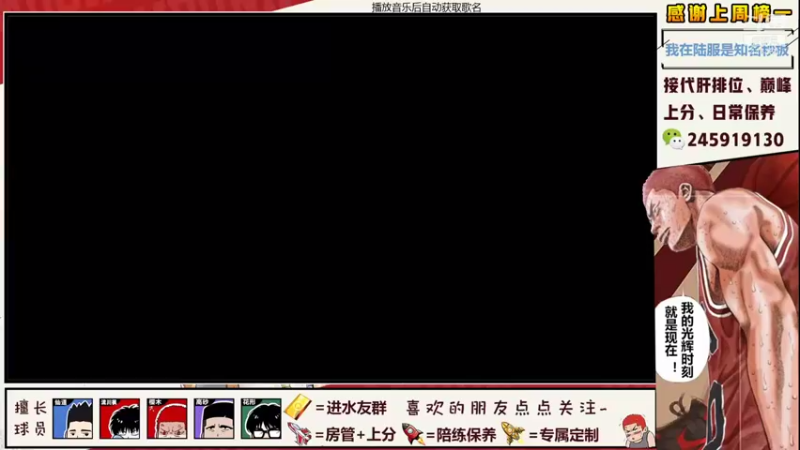 【2021-08-23 20点场】SpL丶赞gg：【阿赞】新赛季啦，光头靓仔！！