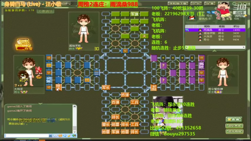 【2021-08-25 21点场】恶蚊子：雨滴大哥YYDS，感谢大哥，感谢大家！