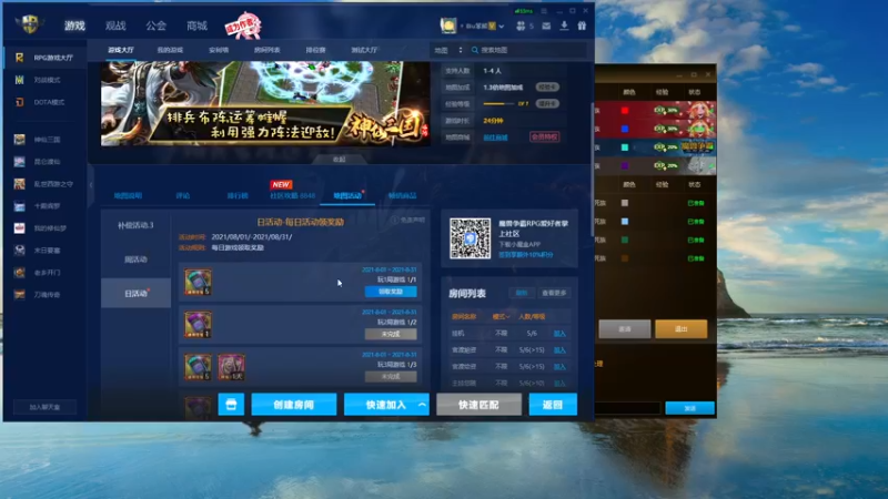 【2021-08-24 23点场】Biu笨熊：Biu笨熊：啦啦啦啦啦啦啦