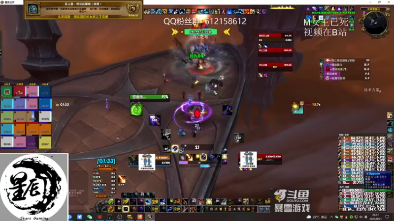 【2021-08-21 23点场】最强咕咕猴子：星辰猴子 M统御圣所全通 鸟德视角