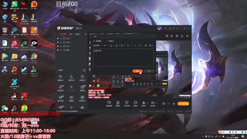 【2021-08-24 12点场】双一ovo：比赛加油 dym拿下一盘就算赢