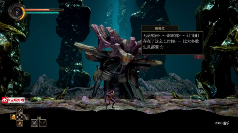 【2021-08-24 21点场】尘埃好呀：黑球打完，异形刷刷刷