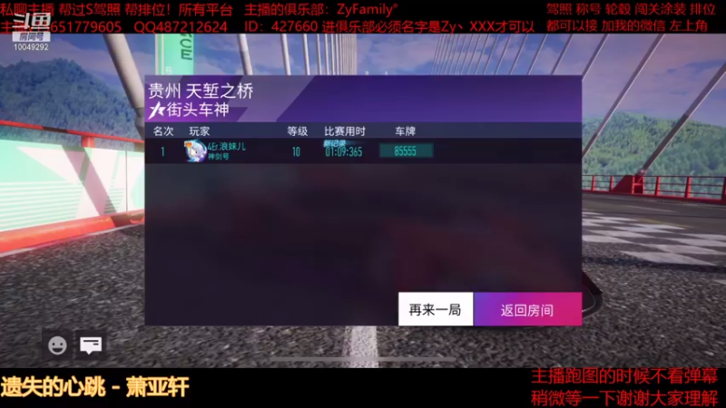 【2021-08-25 00点场】超级小振宇：斗鱼最强双干扰 纵享丝滑！！！