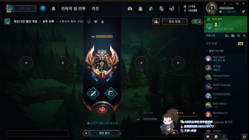 【2021-08-24 19点场】韩一索Pzzang：【索子哥】韩服王者局~