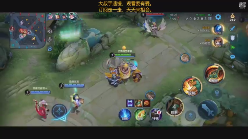 【2021-08-24 16点场】廉颇叔叔陪你玩：上山擒虎易，开口求人难