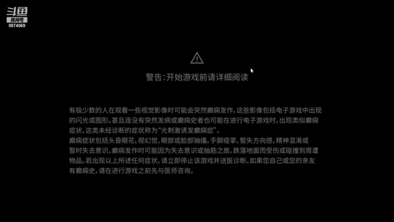 【2021-08-23 19点场】胖子罗格：刺客信条英灵殿 AC Valhalla