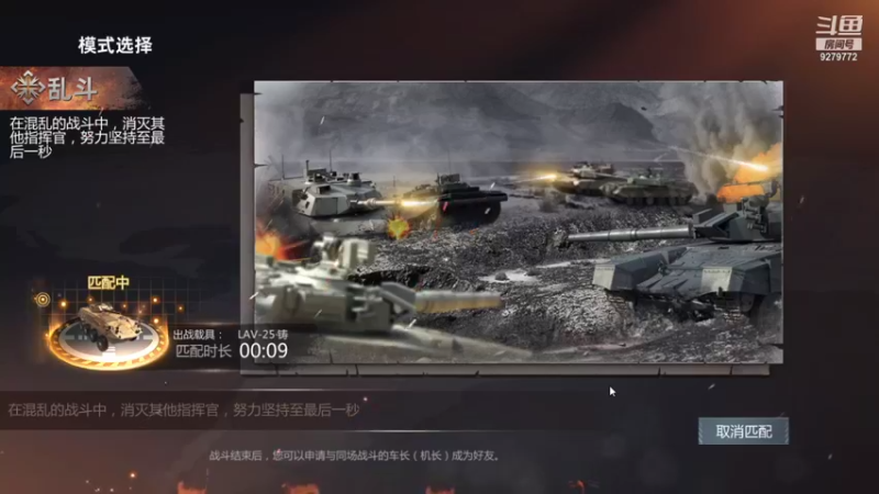 【2021-08-25 12点场】有情赞哥：Řed★一文☭。❤的直播间
