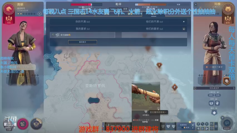 【2021-08-23 12点场】汪汪兄：人类，一起掌控文明发展！