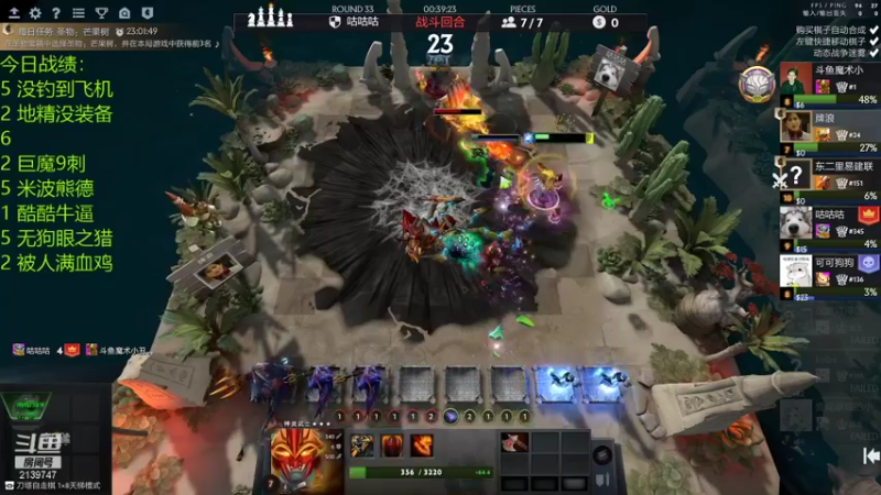 【2021-08-25 00点场】生吃小孩i：再上一个前二十~