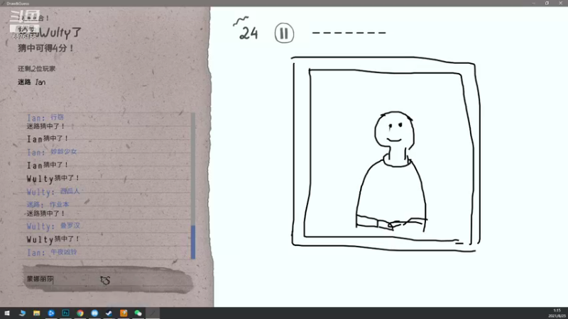 【2021-08-25 01点场】焦糖的狙：【焦糖】代播的