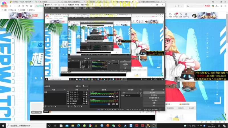 【2021-08-25 11点场】杀杀杀人哥：今天永劫无间上修罗