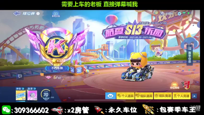 【2021-08-24 20点场】莱斯o：斯：可快可慢的狼人