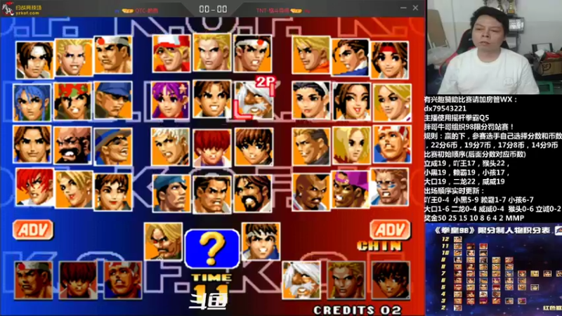 【2021-08-25 00点场】格鬦家大口：晚上好，胖牛杯98限分罚站赛！