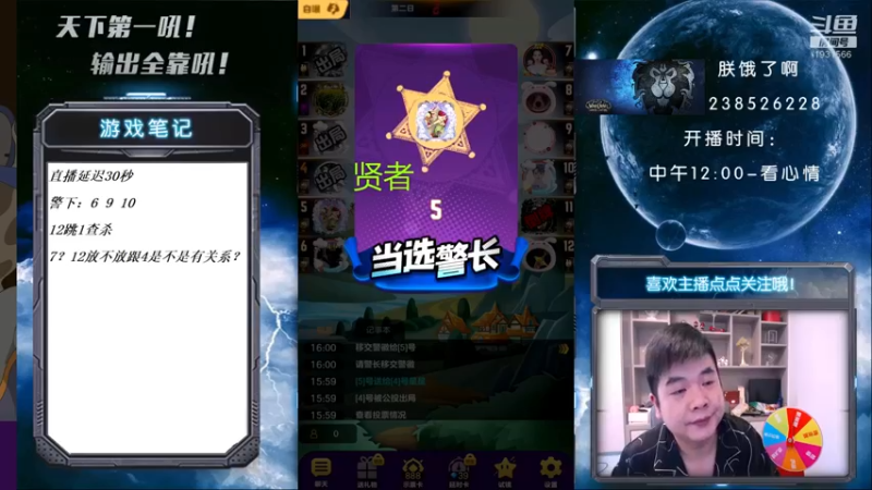 【2021-08-25 16点场】天下第一吼：外瑞古德~好好好！