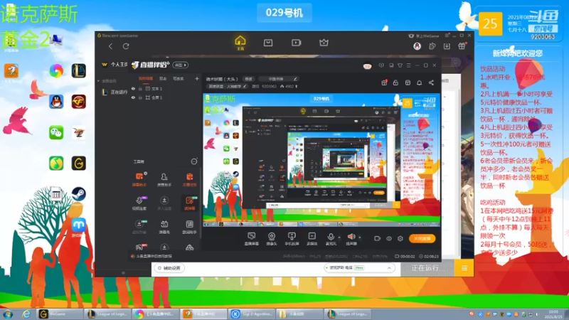 峰回路转