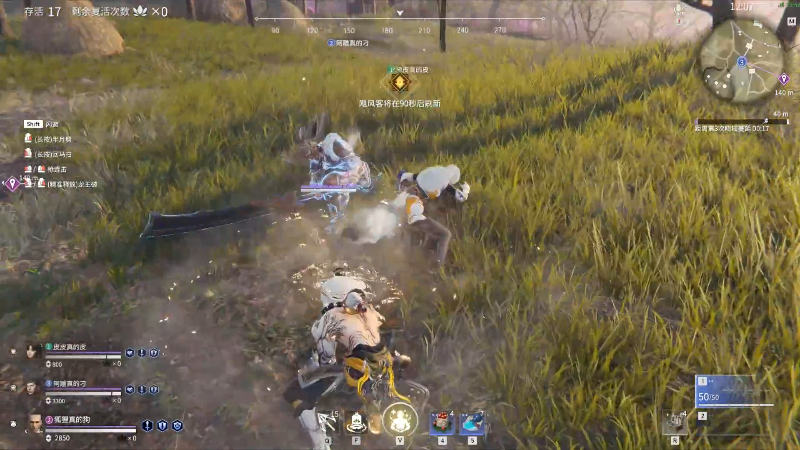 【永劫无间】狐狸不太Sao的精彩时刻 20210825 08点场