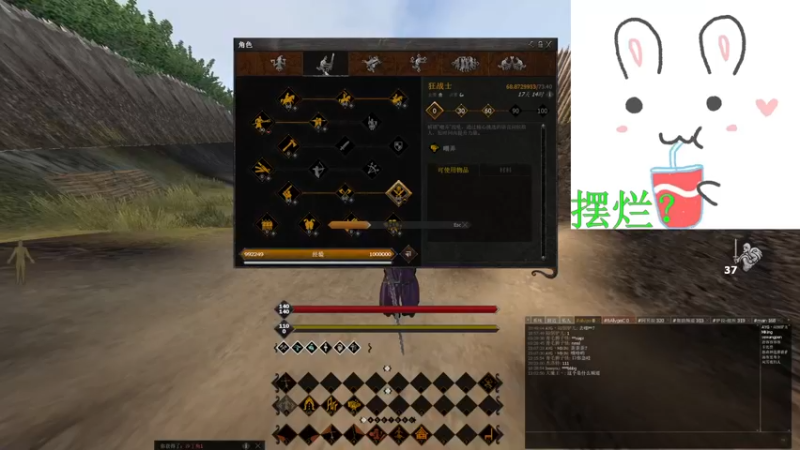 【2021-08-23 16点场】一只勤劳的瑶瑶：【瑶瑶】领地干饭人