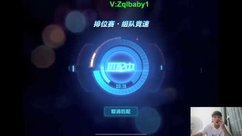 【2021-08-25 21点场】无敌帆丶：排位高端养眼局