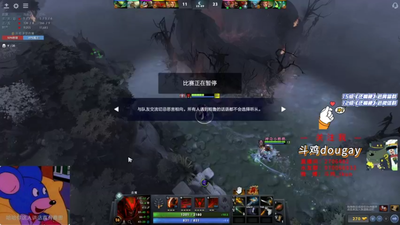 【2021-08-24 22点场】斗鸡dougay：欢乐时光就要来临!