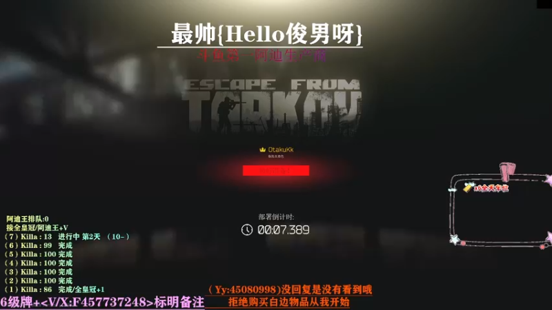 【2021-08-23 15点场】兮枫ovo：第7件阿迪?已完成（6）71？等等吧你