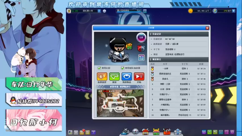 【2021-08-25 15点场】爱吃果冻的小何丫：回忆那小何  S4纯手动爱好者