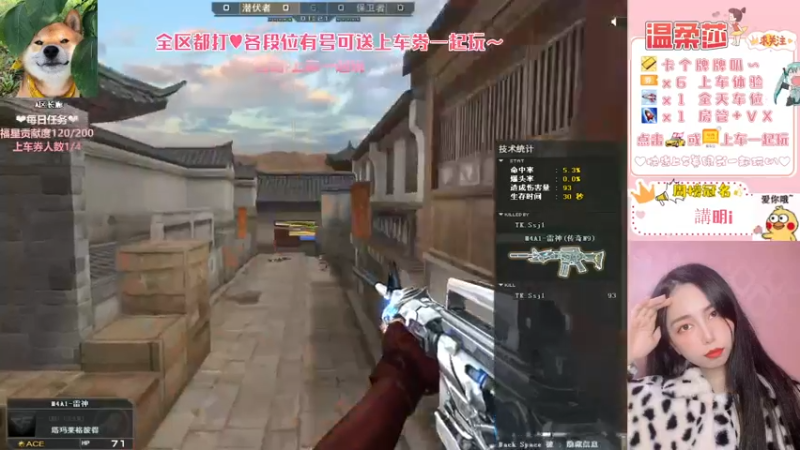 【2021-08-24 17点场】饱胀女孩温柔莎：全区排位上分定级/上车券上车/秒上