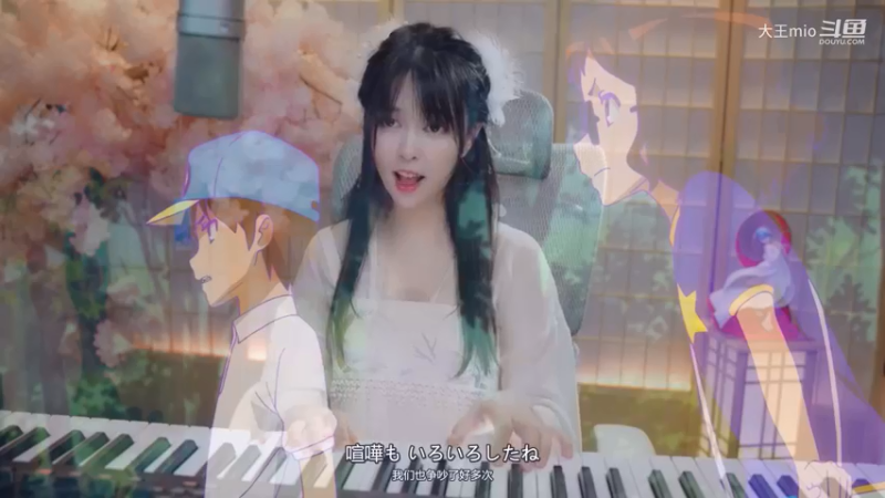 大王mio动漫与音乐结合4