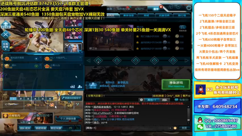 【253516丶小磊 逆战】2021-08-25 14:34:00-2021-08-25 14:49:03