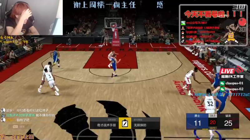 【2021-08-22 16点场】2k张献计：撤退 晚上经理助手线下诊疗了