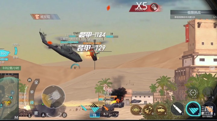 韩庆龙一帆的精彩时刻 20210825 20点场(1)