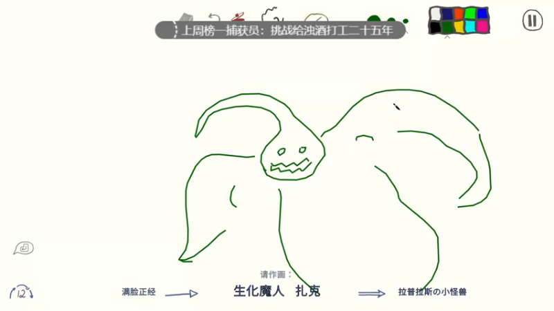 【2021-08-23 23点场】捕捉一只三吃：我又又又十八啦