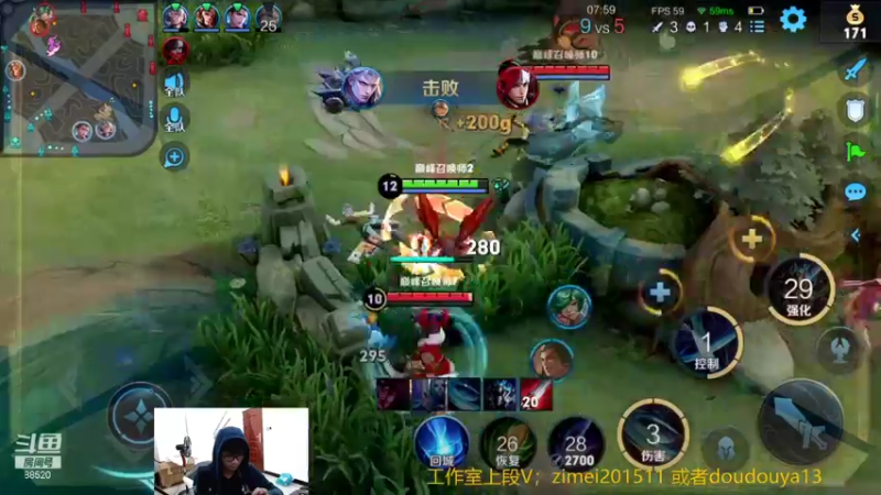 【2021-08-25 19点场】爱鱼丶南瓜：国1铠 自己号冲前十