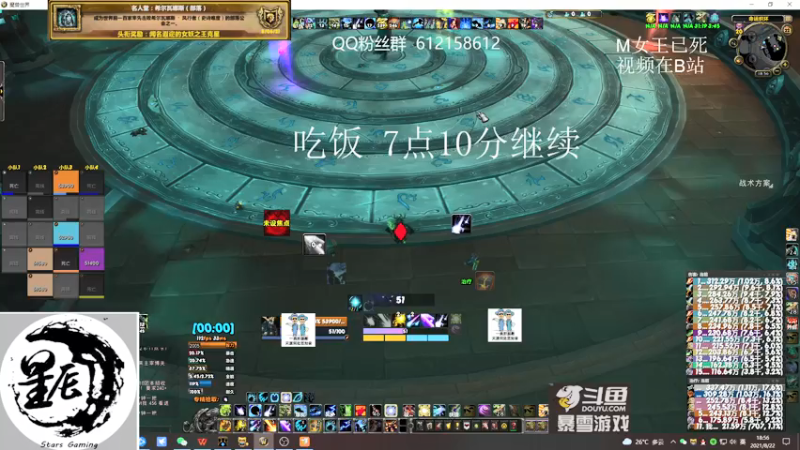 【2021-08-22 18点场】最强咕咕猴子：星辰猴子 M统御圣所全通 鸟德视角