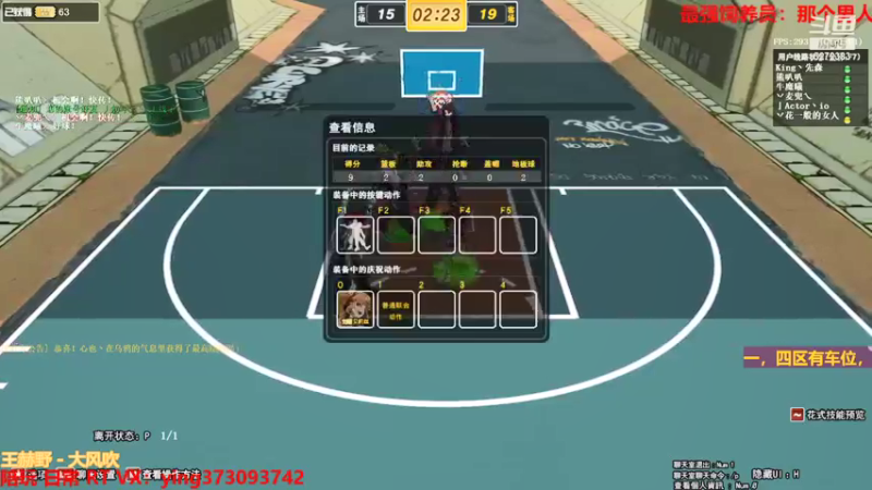 【北城小凡凡 街头篮球】2021-08-24 18:24:06-2021-08-24 18:31:25